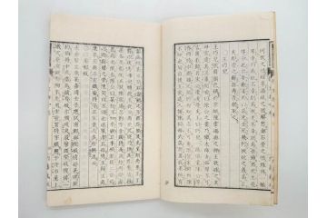 明治　情史抄　松山堂　田中正彜　藤井利八　上・中・下　3冊セット(古書、和本)(R-075954)