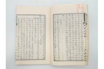明治　情史抄　松山堂　田中正彜　藤井利八　上・中・下　3冊セット(古書、和本)(R-075954)