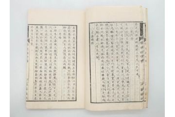 明治　情史抄　松山堂　田中正彜　藤井利八　上・中・下　3冊セット(古書、和本)(R-075954)