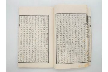 明治　情史抄　松山堂　田中正彜　藤井利八　上・中・下　3冊セット(古書、和本)(R-075954)