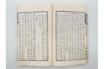 明治　情史抄　松山堂　田中正彜　藤井利八　上・中・下　3冊セット(古書、和本)(R-075954)