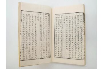 明治　情史抄　松山堂　田中正彜　藤井利八　上・中・下　3冊セット(古書、和本)(R-075954)