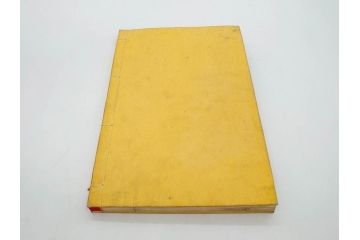 明治　情史抄　松山堂　田中正彜　藤井利八　上・中・下　3冊セット(古書、和本)(R-075954)