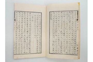 明治　情史抄　松山堂　田中正彜　藤井利八　上・中・下　3冊セット(古書、和本)(R-075954)