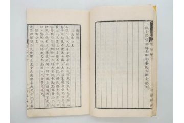 明治　情史抄　松山堂　田中正彜　藤井利八　上・中・下　3冊セット(古書、和本)(R-075954)