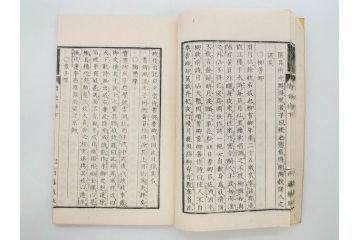 明治　情史抄　松山堂　田中正彜　藤井利八　上・中・下　3冊セット(古書、和本)(R-075954)