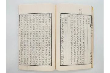 明治　情史抄　松山堂　田中正彜　藤井利八　上・中・下　3冊セット(古書、和本)(R-075954)