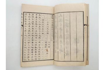 江戸　天保9年　墨場必携　銘箴歌家訓　市河米庵　須原屋伊八　6冊セット(書道参考書、六巻、古書、和本)(R-075955)
