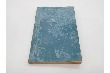 江戸　天保9年　墨場必携　銘箴歌家訓　市河米庵　須原屋伊八　6冊セット(書道参考書、六巻、古書、和本)(R-075955)