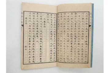 江戸　天保9年　墨場必携　銘箴歌家訓　市河米庵　須原屋伊八　6冊セット(書道参考書、六巻、古書、和本)(R-075955)