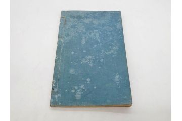 江戸　天保9年　墨場必携　銘箴歌家訓　市河米庵　須原屋伊八　6冊セット(書道参考書、六巻、古書、和本)(R-075955)
