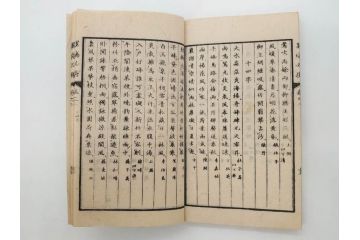 江戸　天保9年　墨場必携　銘箴歌家訓　市河米庵　須原屋伊八　6冊セット(書道参考書、六巻、古書、和本)(R-075955)