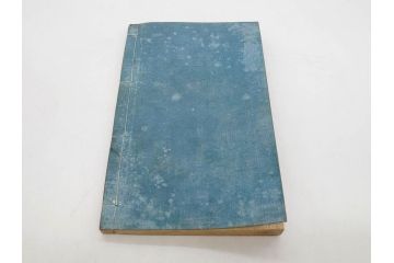 江戸　天保9年　墨場必携　銘箴歌家訓　市河米庵　須原屋伊八　6冊セット(書道参考書、六巻、古書、和本)(R-075955)