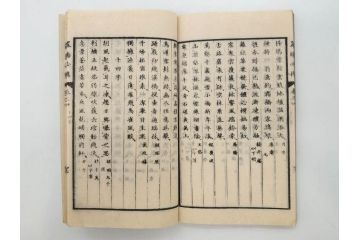 江戸　天保9年　墨場必携　銘箴歌家訓　市河米庵　須原屋伊八　6冊セット(書道参考書、六巻、古書、和本)(R-075955)