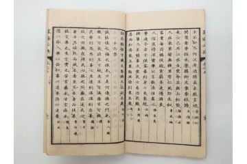 江戸　天保9年　墨場必携　銘箴歌家訓　市河米庵　須原屋伊八　6冊セット(書道参考書、六巻、古書、和本)(R-075955)
