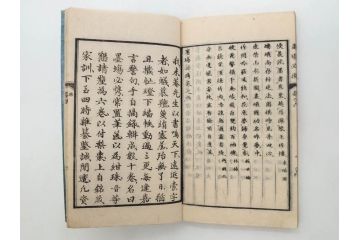 江戸　天保9年　墨場必携　銘箴歌家訓　市河米庵　須原屋伊八　6冊セット(書道参考書、六巻、古書、和本)(R-075955)