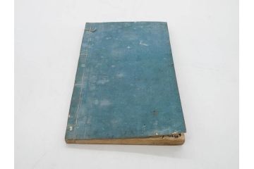 江戸　天保9年　墨場必携　銘箴歌家訓　市河米庵　須原屋伊八　6冊セット(書道参考書、六巻、古書、和本)(R-075955)