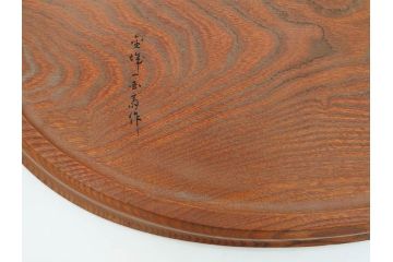在銘　金城一国斎作　高盛絵　栗材　花に蜂図　職人による繊細な技法が素敵なお盆(作家物、漆芸、木製、楕円、オーバル、トレー、トレイ、伝統工芸品)(R-075959)
