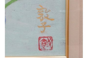 真作　三輪敦子　「三色すみれ」　F4号　日本画(花、共シール、絵画、額装)(R-075965)