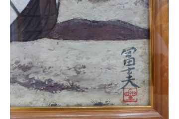 真作　岩壁冨士夫　「エスタレイジャーの海と船」　日本画(舟、共シール、絵画、額装)(R-075966)
