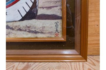 真作　岩壁冨士夫　「エスタレイジャーの海と船」　日本画(舟、共シール、絵画、額装)(R-075966)