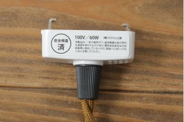 アンティーク照明　オールドノリタケ・則武(日陶)　レトロで可愛らしい図柄の電笠(天井照明、シェード、ペンダントライト、吊り下げ照明)(R-075972)