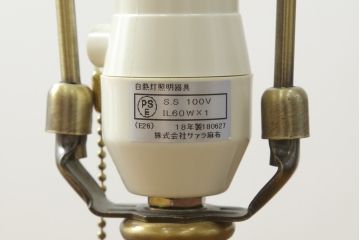 中古　サァラ麻布取り扱い　エレガントな佇まいが魅力的な卓上照明(テーブルライト、スタンドライト、テーブルスタンド)(R-075974)