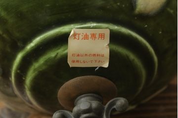 アンティーク照明　ヨーロッパ　高級品!!　陶器製の油タンクと豪華な真鍮製の吊り金具が魅力的なオイルランプ(天井照明、吊り下げランプ、ランタン、ハンギングランプ)(R-075983)
