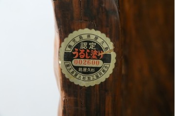 中古　特大!!　漆塗り　木の質感そのままで存在感抜群!屋久杉材の衝立て　定価約400万円　(R-075989)