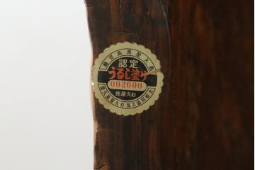 中古　特大!!　屋久杉　漆塗り　木の質感そのままで存在感抜群の衝立て(パーテーション、衝い立て、つい立て、間仕切り、仕切り、ディスプレイ)(定価約400万円)(R-075989)