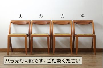 中古　イタリア製　ポラダ(porada)社　アーレキン(ARLEKIN)　優美な曲線ラインが目を惹くダイニングチェア4脚セット(椅子、イス、いす)(定価4脚で約48万円)(R-075994)