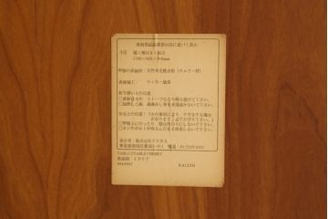 中古　アクタス取り扱い　イタリア製　ポラダ(porada)社　チェリー材　すっきりとした佇まいが魅力的なダイニングテーブル(4人掛け、6人掛け、食卓)(定価約32万円)(R-075996)