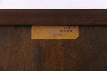 中古　松本民芸家具　希少モデル　格子模様が特徴的なK型ライティングビューロー(ワークデスク、簿記机、収納棚、戸棚、在宅用、在宅ワーク用)(R-076034)