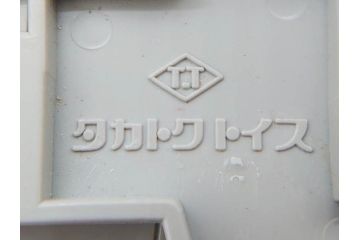 超時空要塞マクロス　バトロイド・バルキリー　VF-1J　1/55　タカトクトイス(おもちゃ、オモチャ、玩具、フィギュア、変形、箱付き)(R-076036)