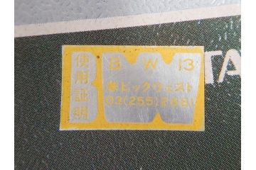 超時空要塞マクロス　バトロイド・バルキリー　VF-1J　1/55　タカトクトイス(おもちゃ、オモチャ、玩具、フィギュア、変形、箱付き)(R-076036)