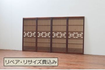 アンティーク建具　上品な組子が空間のアクセントになる障子付き書院戸4枚セット(窓、引き戸、障子戸)(R-076065)