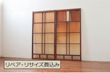 アンティーク建具　大正ロマン　ノスタルジックな雰囲気溢れるガラス戸2枚セット(引き戸)(R-076072)