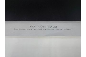 希少　フランス　Baccarat　バカラ　限定150個　100/150　高さ約31cm　気品漂う洗練されたデザインが目を惹く花瓶(フラワーベース、花器、花入、フルレッドクリスタルガラス、ケース付き)(R-076206)