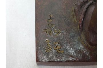 彫刻家　横江嘉純　農婦　柔らかな表情が素敵なブロンズ像(女性像、オブジェ、置物、共箱付き)(R-076208)