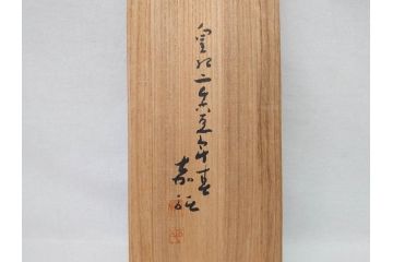 彫刻家　横江嘉純　農婦　柔らかな表情が素敵なブロンズ像(女性像、オブジェ、置物、共箱付き)(R-076208)