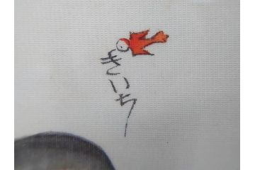 真作　蔦谷喜一　「縄とび」　1983年制作　サイン入り　絵画(人物画、ぬりえ、塗り絵、縄跳び、子供、子ども、額装)(R-076210)