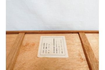 真作　蔦谷喜一　「縄とび」　1983年制作　サイン入り　絵画(人物画、ぬりえ、塗り絵、縄跳び、子供、子ども、額装)(R-076210)