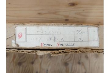 真作　クロード・ワイズバッシュ　「ソナタ 演奏 B」 134/200　「ソナタ 演奏 D」 132/200　版画2点セット(ヴァイオリン、バイオリン、チェロ、楽器、リトグラフ、絵画、額装、箱付き、ビジョン ヌーベル(VISION NOUVELLE)社)(R-076211)