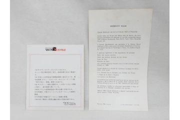 真作　クロード・ワイズバッシュ　「ソナタ 演奏 B」 134/200　「ソナタ 演奏 D」 132/200　版画2点セット(ヴァイオリン、バイオリン、チェロ、楽器、リトグラフ、絵画、額装、箱付き、ビジョン ヌーベル(VISION NOUVELLE)社)(R-076211)