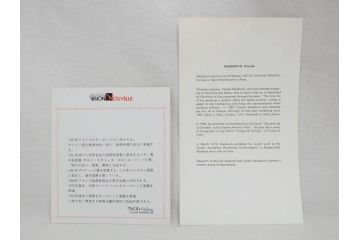 真作　クロード・ワイズバッシュ　「ソナタ 演奏 B」 134/200　「ソナタ 演奏 D」 132/200　版画2点セット(ヴァイオリン、バイオリン、チェロ、楽器、リトグラフ、絵画、額装、箱付き、ビジョン ヌーベル(VISION NOUVELLE)社)(R-076211)