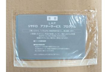 限定　未使用　未開封　スペイン　リヤドロ　LLADRO　愛の誓い　UNA PROMESA DE AMOR A VOW OF LOVE　1869　フィギュリン(結婚、ウェディングドレス、タキシード、陶器人形、置物、オブジェ、箱付き)(R-076213)