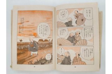 戦前　渡辺太刀雄　昭和十五年発行　「まんが 良寛さま」　中村書店(漫画、マンガ、本、箱(函)付き、昭和15年、渡邊太刀雄)(R-076214)