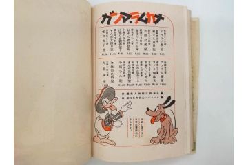 戦前　渡辺太刀雄　昭和十五年発行　「まんが 良寛さま」　中村書店(漫画、マンガ、本、箱(函)付き、昭和15年、渡邊太刀雄)(R-076214)