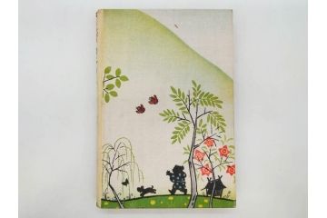 戦前　渡辺太刀雄　昭和十五年発行　「まんが 良寛さま」　中村書店(漫画、マンガ、本、箱(函)付き、昭和15年、渡邊太刀雄)(R-076214)