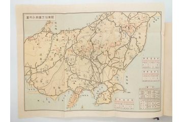 戦前　昭和十五年発行　「温泉案内」　鉄道省　博文館　朝鮮　台湾　満州(箱根、別府、伊香保、草津、伊豆、温泉地、古地図、分布図、写真、本、箱(函)付き、昭和15年)(R-076215)